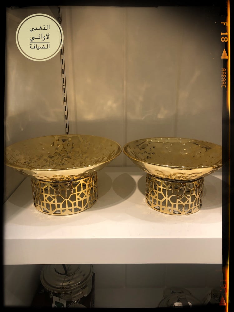 طقم صواني تقديم 2 حبه ذهبي - سخانات بوفيهات وأواني ضيافة