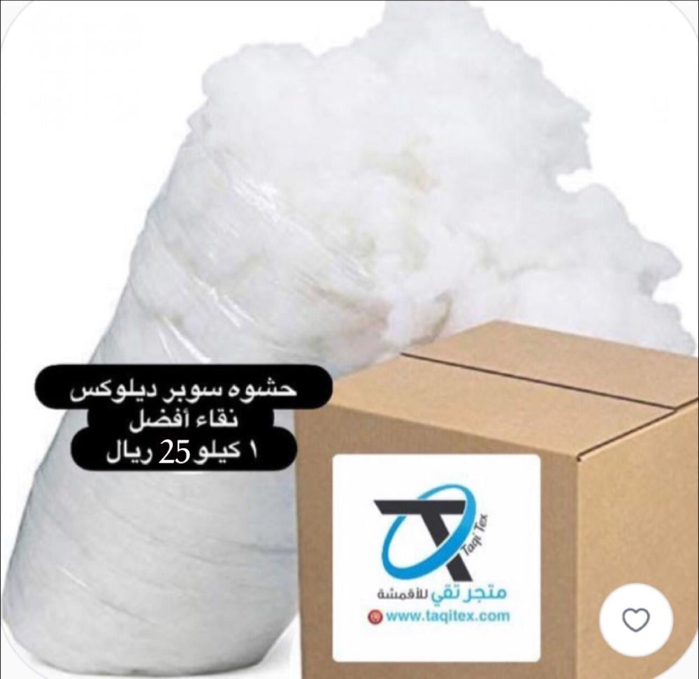 حشوة مخدة / وسادة بوليستر