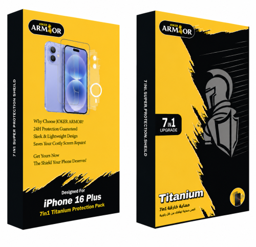 بكج حماية آرمور 7 في 1 – iPhone 16 Plus