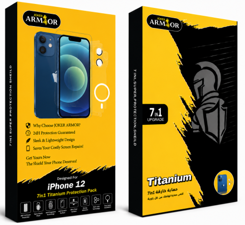 بكج حماية آرمور 7 في 1 – iPhone 12