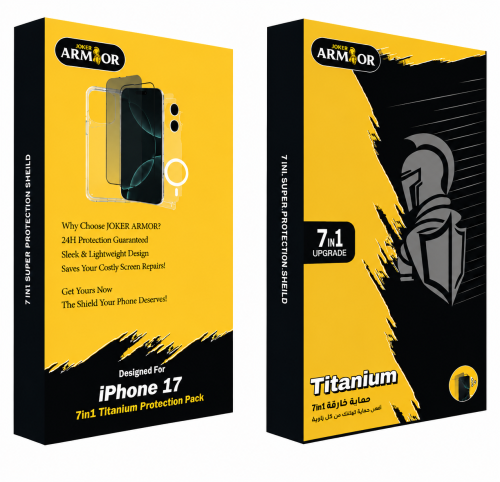 بكج حماية آرمور 7 في 1 – iPhone 17