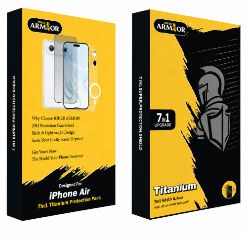 بكج حماية آرمور 7 في 1 – iPhone Air