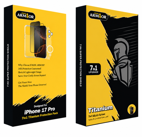 بكج حماية آرمور 7 في 1 – iPhone 17 Pro
