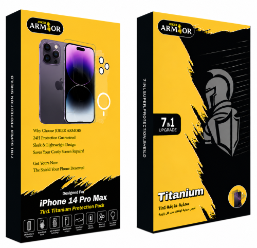 بكج حماية آرمور 7 في 1 – iPhone 14 Pro Max