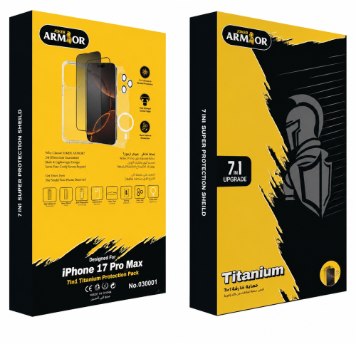 بكج حماية آرمور 7 في 1 – iPhone 17 Pro Max