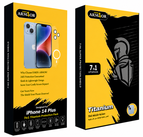 بكج حماية آرمور 7 في 1 – iPhone 14 Plus