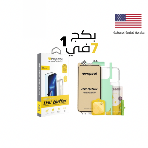 بكج الحماية 7 في 1  الامريكي لايفونات 11/12/13