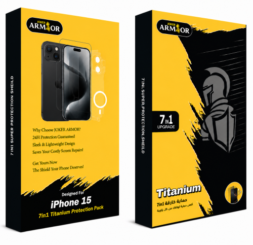 بكج حماية آرمور 7 في 1 – iPhone 15