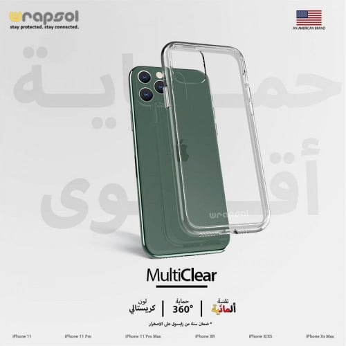 كفر حماية شفاف ايفون لـ 13 برو ماكس/ 13برو/13/ 12برو ماكس/12برو/12 - رابسول منتج امريكي
