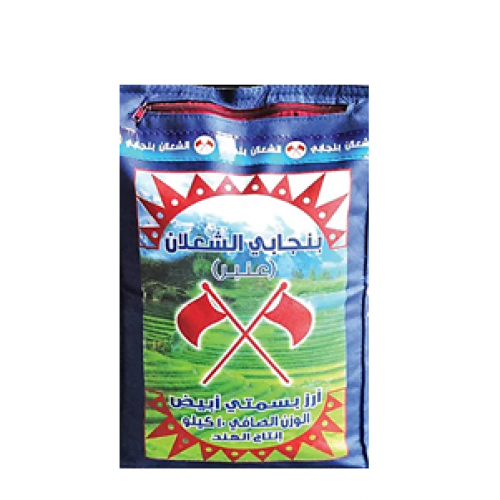 أرز أبو كاس بسمتي ابيض عنبر 10 كيلو وئام هايبر ماركت