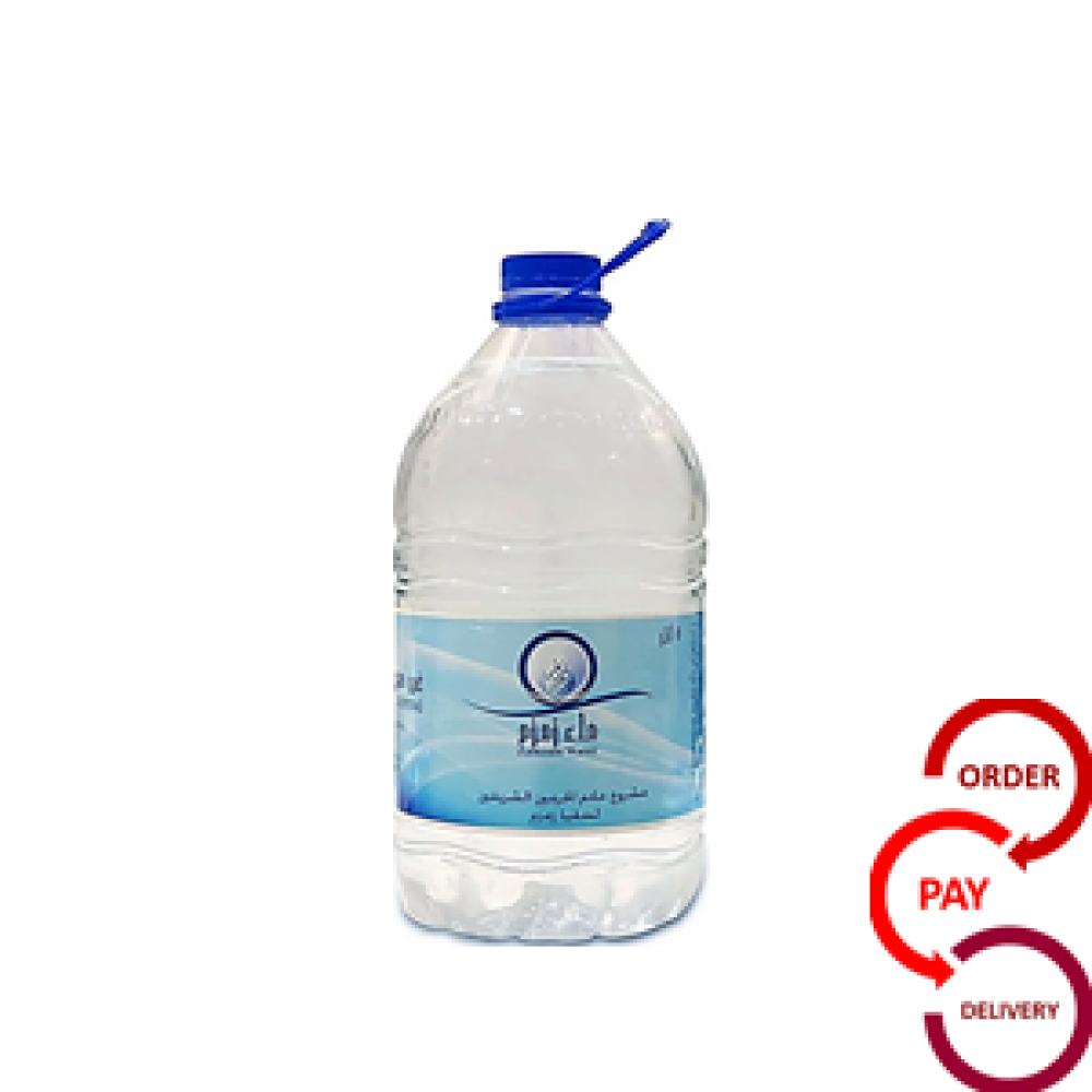 زمزم بيع ماء منصة توزيع