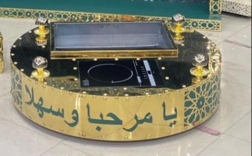 منقل نار حاتم +فرن سرميك