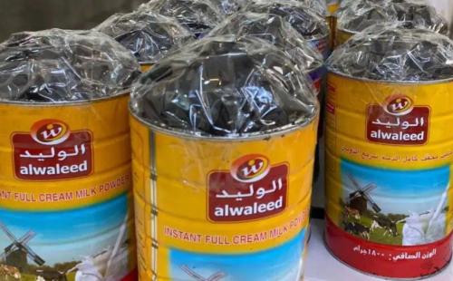 بخور دوسري منزلي علبة نيدو تعبئة فوق الغطاء