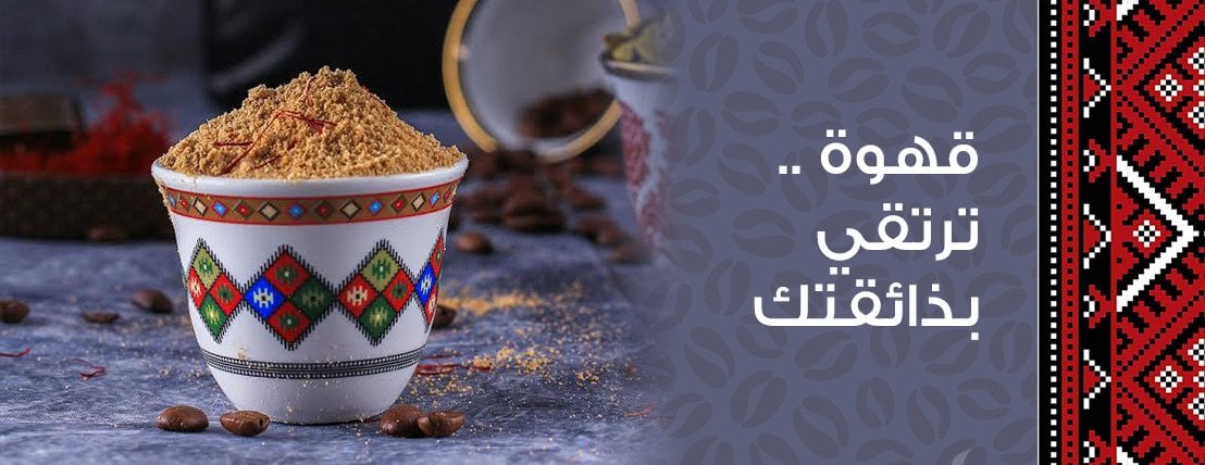 قهوة نوفا image-slider-1