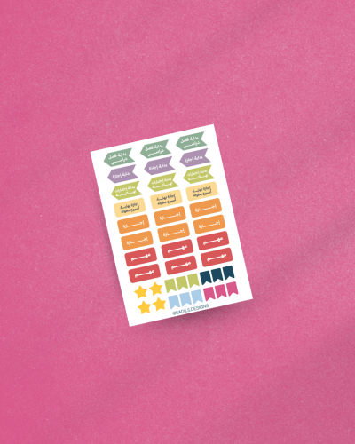 صفحة ملصقات صغيرة - Small Sticker Sheet