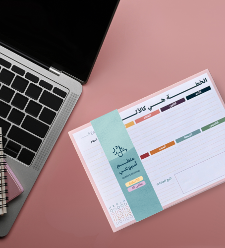 منظم أسبوعي | Weekly Planner