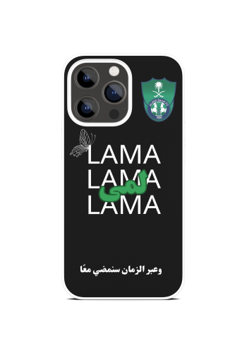 كفر النادي الأهلي مع الاسم