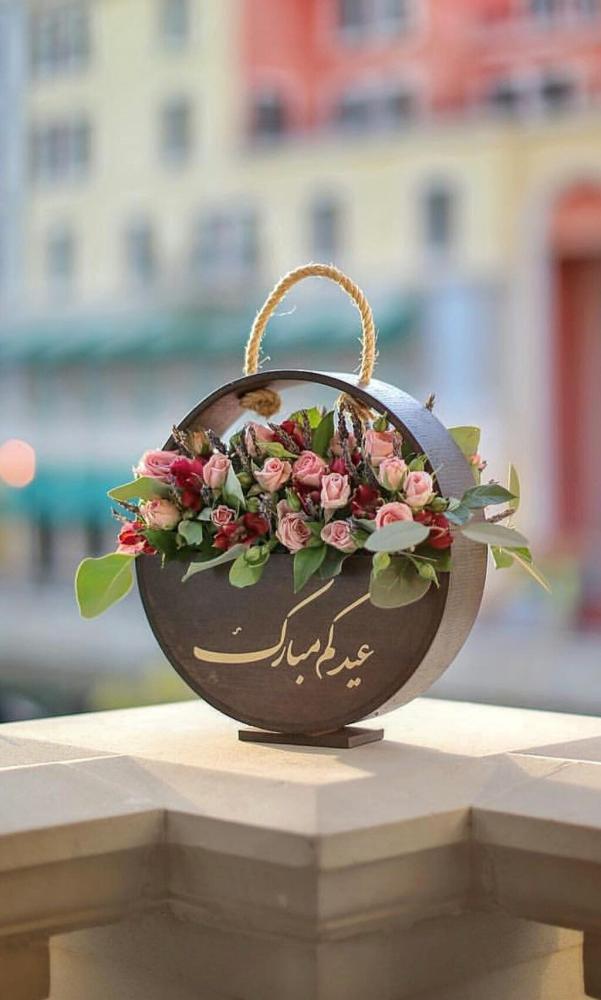 هدايا عيد الفطر