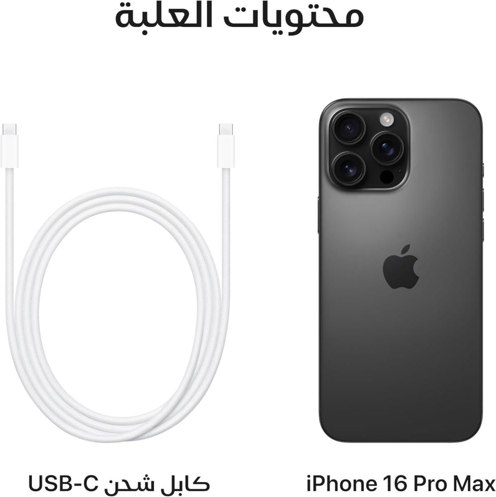 IPHONE 15 PRO 1TB BLUE