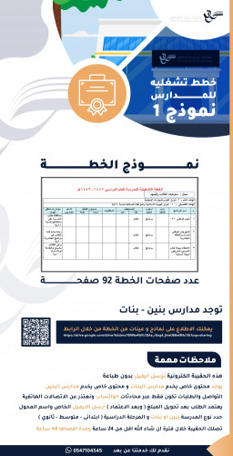 عضة خيانة خذ دواء حقيبة السلامة المدرسية Comecoconsultants Com