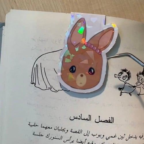 مدينة النخيل