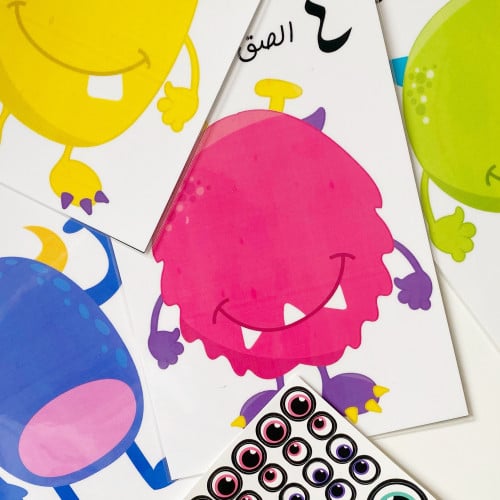 كروت الوحوش