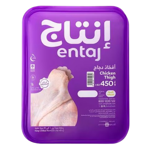 افخاذ دجاج مبرد من انتاج 450غ