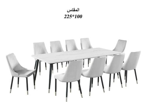 طاوله طعام 10 كراسي ابيض