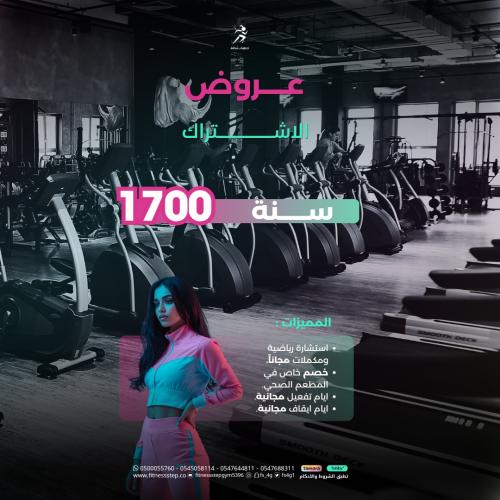 عروض الاشتراك ( اشتراك سنة)