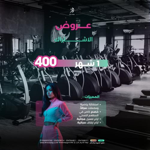 عروض الاشتراك ( اشتراك شهر )