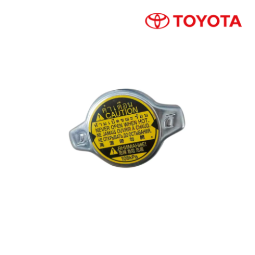 غطاء رديتر - فورتشنر - الموديل: 2012 - رقم الموديل: 16401-0C030 - اصلي