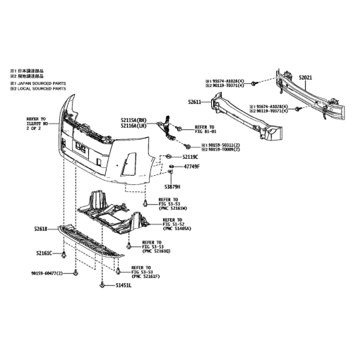 بطانة تحت المكينة هايس 2020 - رقم القطعة: 52618-26010 - أصلي