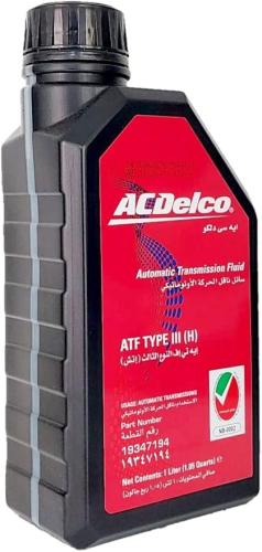 زيت قير اي سى دلكو  - رقم القطعة : NB-002