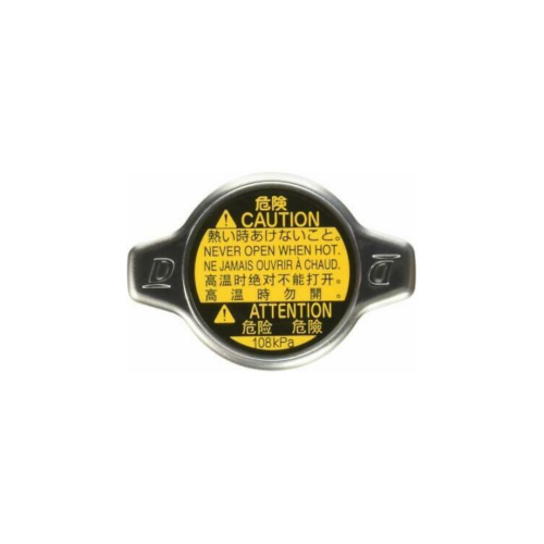 غطاء رديتر - صالون 2016 - رقم القطعة : 16401-50371 - موديل : 2016 - أصلي