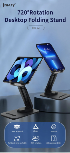 قاعدة تابلت بدوران 360 درجة M62