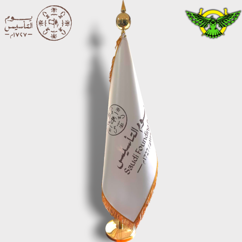 علم يوم التأسيس مقوى 100cm *150cm