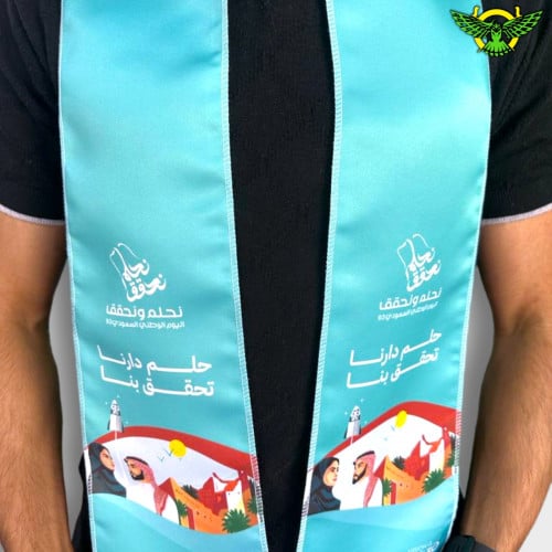 وشاح شعار وجه واحد