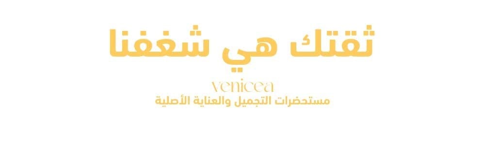 كيف نجعل تجربتك دائمًا استثنائية"