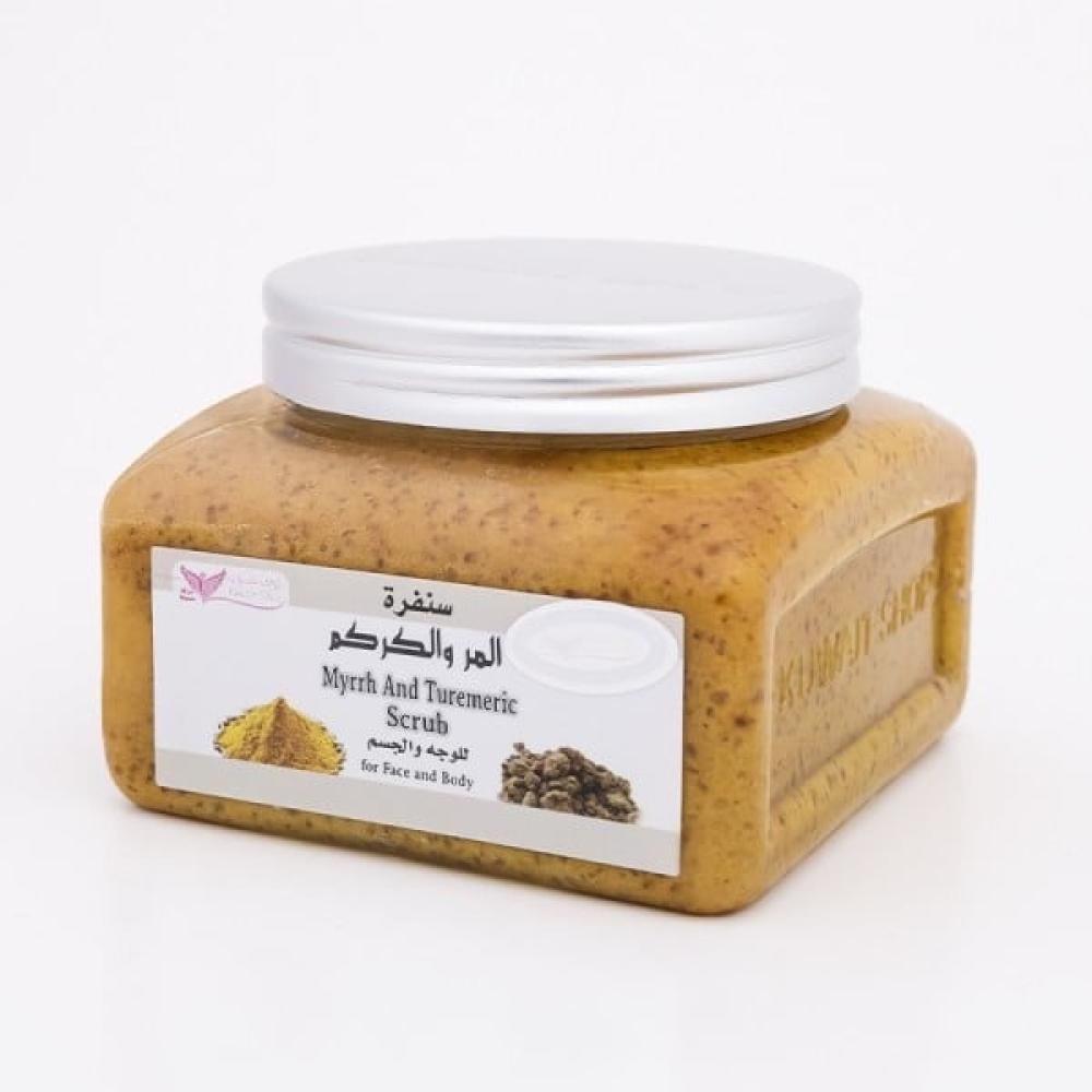 صنفرة الكركم 250 جم