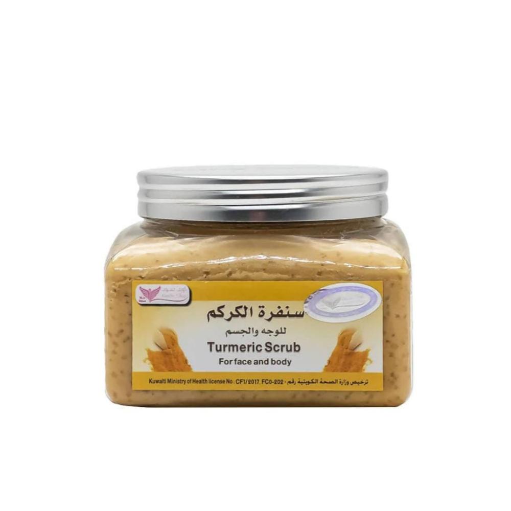 صنفرة الكركم 250 جم