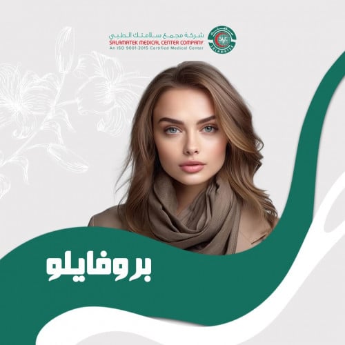 إبرة البروفايلو (202309)