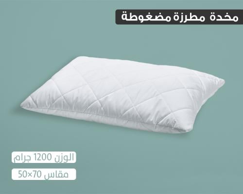 مخدة مطرزة مضغوطة