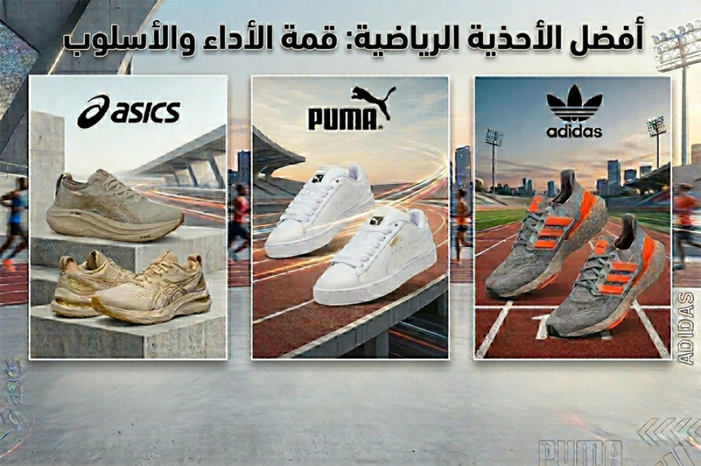 أفضل الأحذية الرجالية الرياضية في السعودية