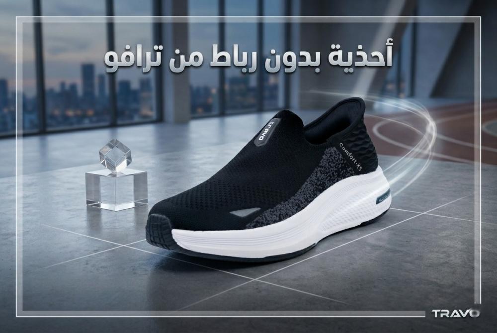 سنيكرز بدون رباط