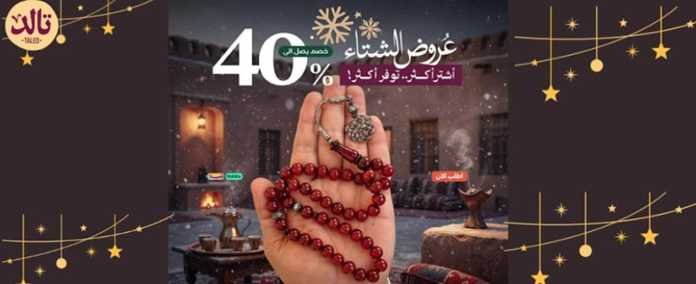 عروض أكتوبر الوردي من متجر تالد لان أناقة السبح تبدأ من التفاصيل
