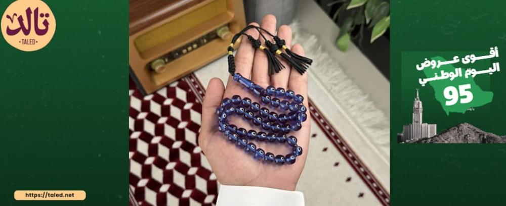 دليل سبح تالد في  اختيار أجمل هدايا عيد ميلاد للزوجة