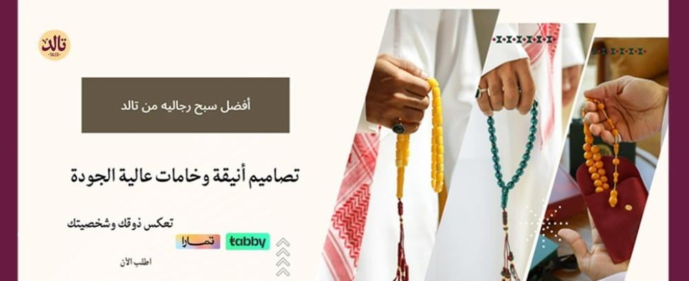 تشكيلة مختارة من أفضل سبح رجالية لمحبي التميز