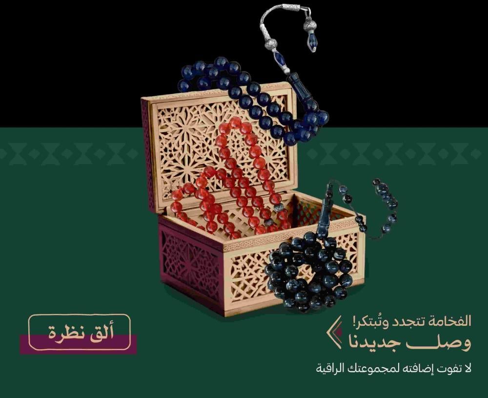 افضل اشكال  سبح بكلايت تمليكة عالية الجودة