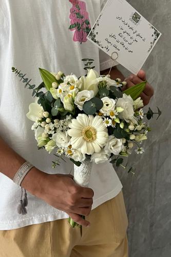 مسكة عروس