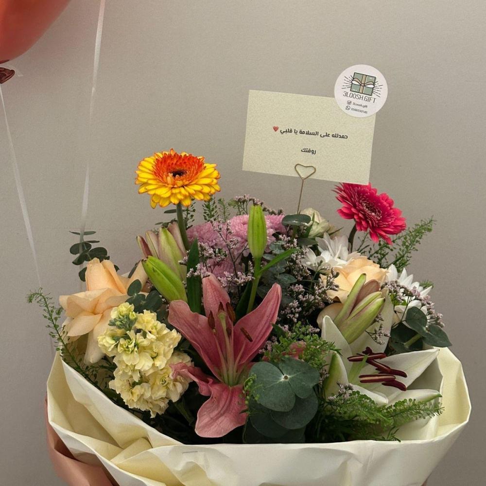 باقه ورد انيقه / bouquet elegant